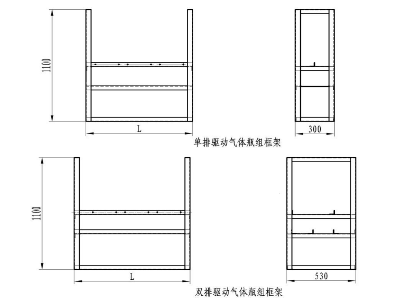 湖南beat365唯一官方网站七氟丙烷灭火系统详解——<i style='color:red'>驱动气体瓶组框架</i>