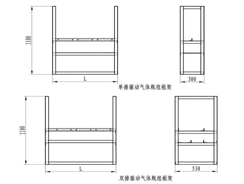 七氟丙烷灭火系统驱动气体瓶组框架